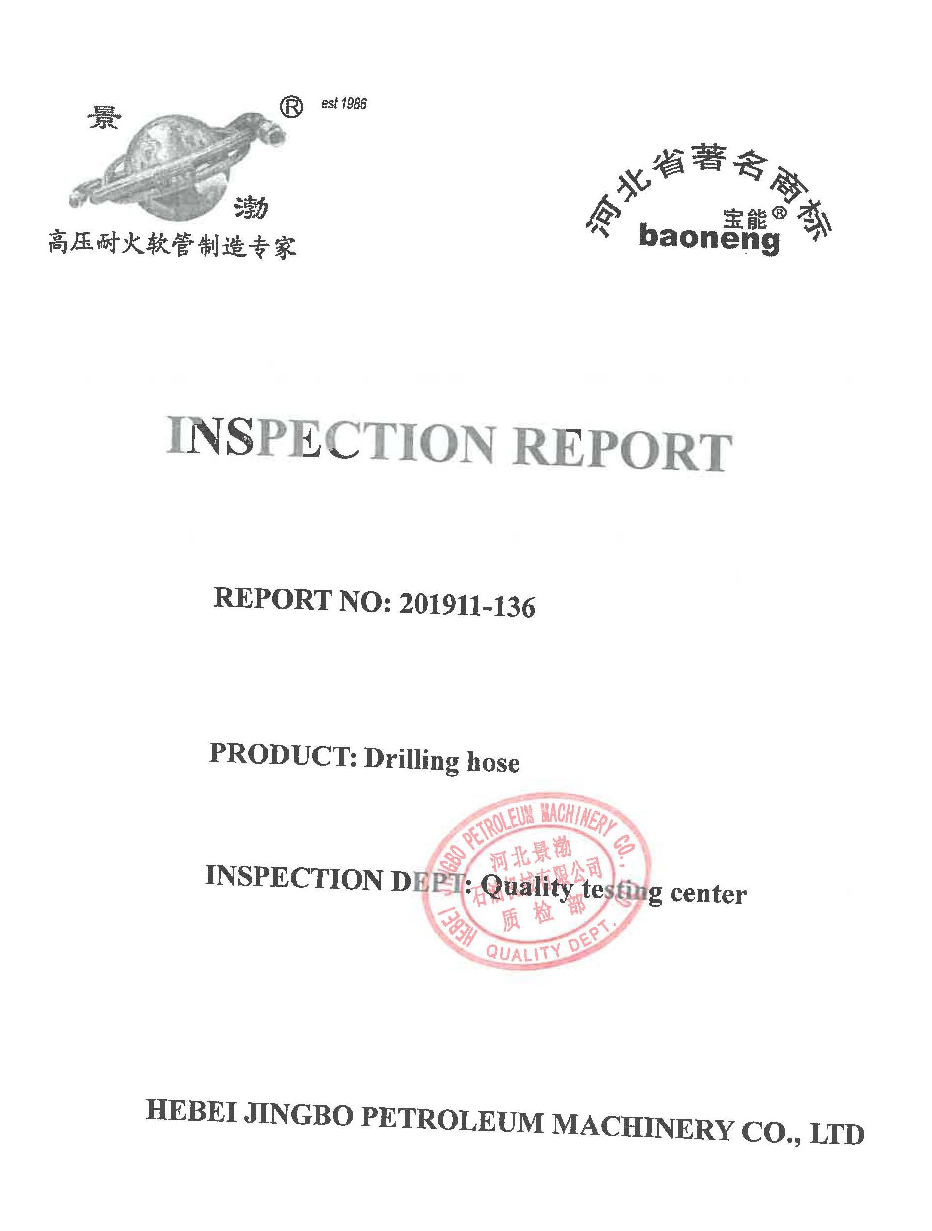 Rotary-drilling-hose-test-report-1